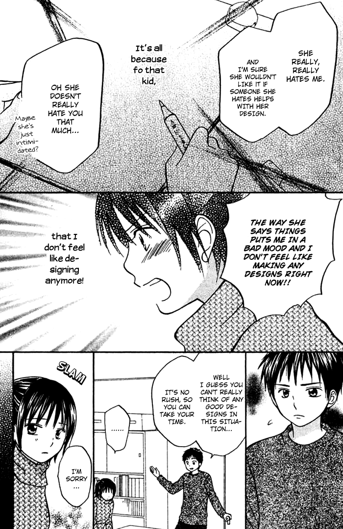 Kanaete! Masayume Koubou Vol. 1 Ch. 2 第20页