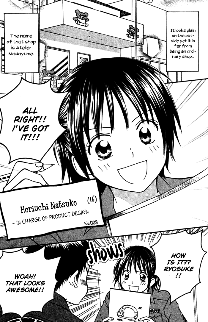 Kanaete! Masayume Koubou Vol. 1 Ch. 2 第3页