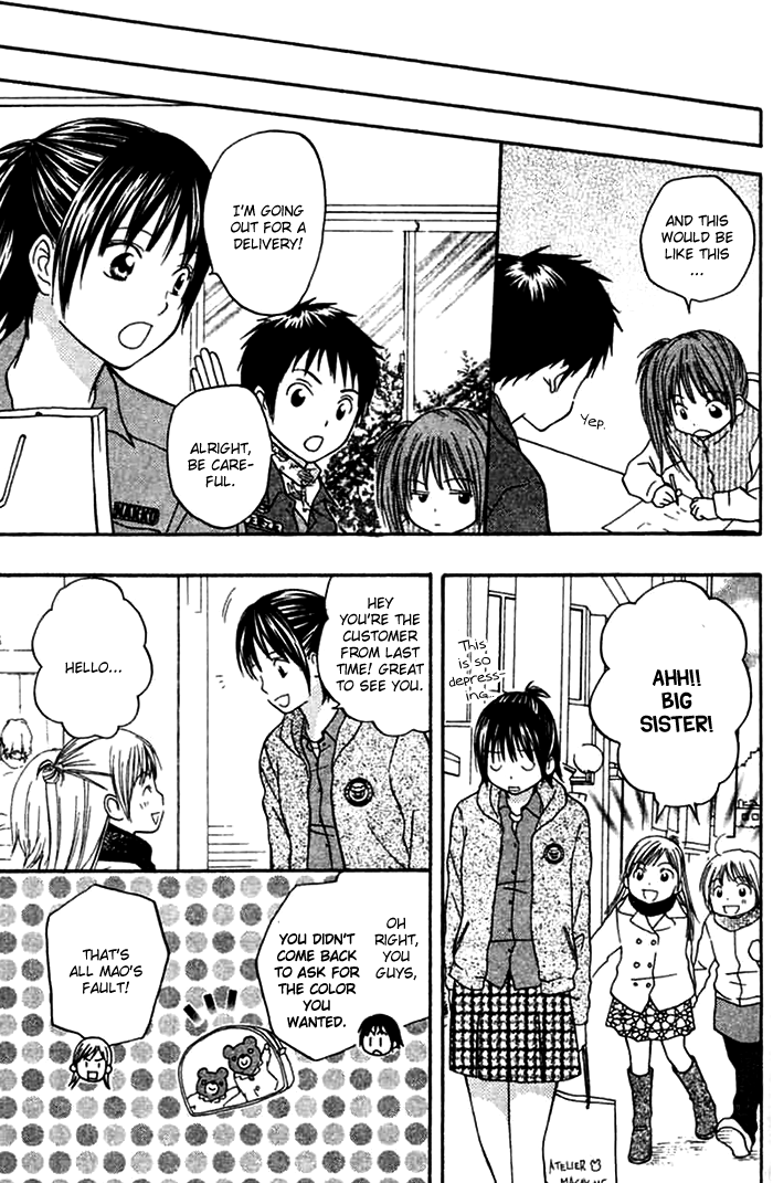 Kanaete! Masayume Koubou Vol. 1 Ch. 2 第21页