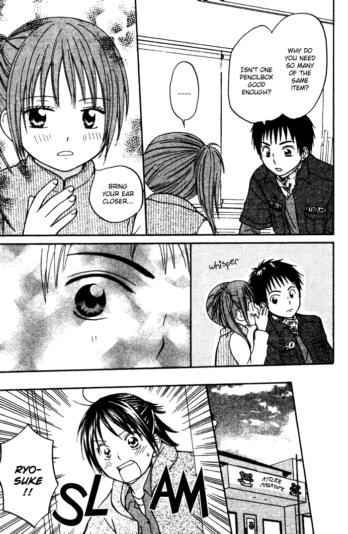 Kanaete! Masayume Koubou Vol. 1 Ch. 2 第23页