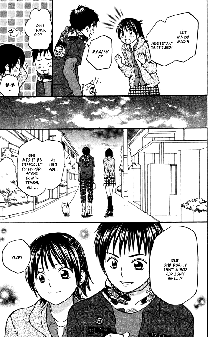 Kanaete! Masayume Koubou Vol. 1 Ch. 2 第25页