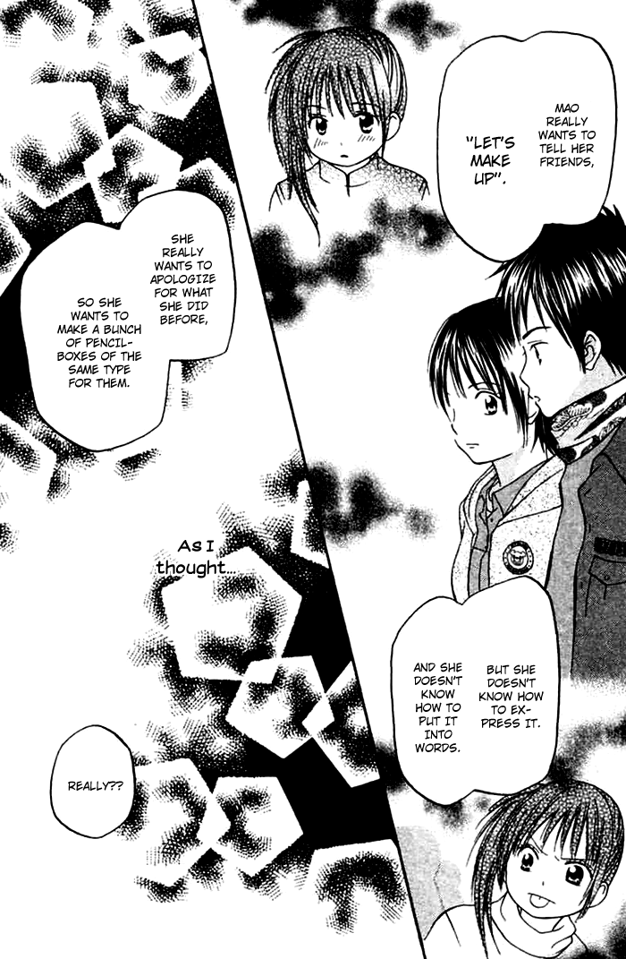 Kanaete! Masayume Koubou Vol. 1 Ch. 2 第26页
