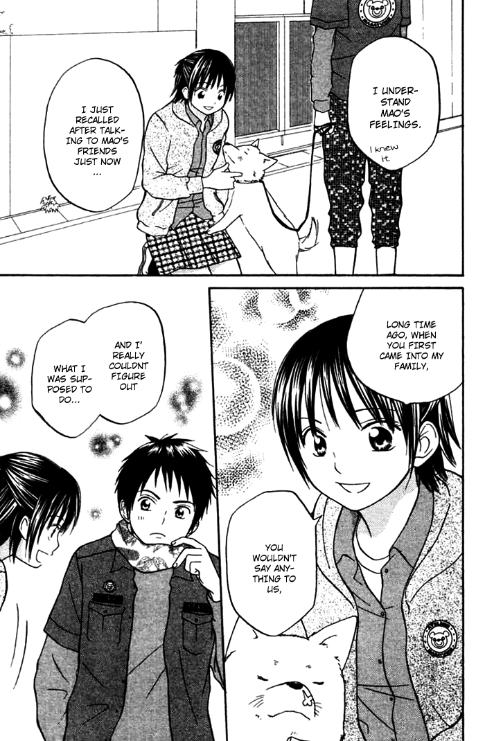 Kanaete! Masayume Koubou Vol. 1 Ch. 2 第27页