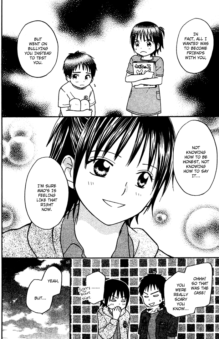 Kanaete! Masayume Koubou Vol. 1 Ch. 2 第28页