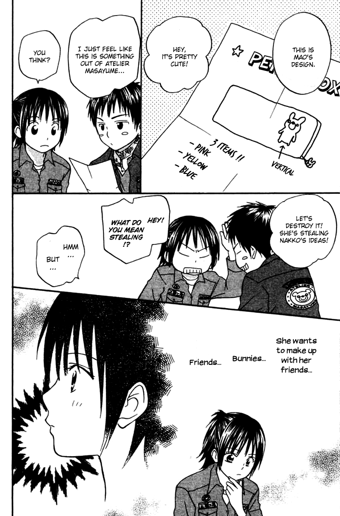 Kanaete! Masayume Koubou Vol. 1 Ch. 2 第30页