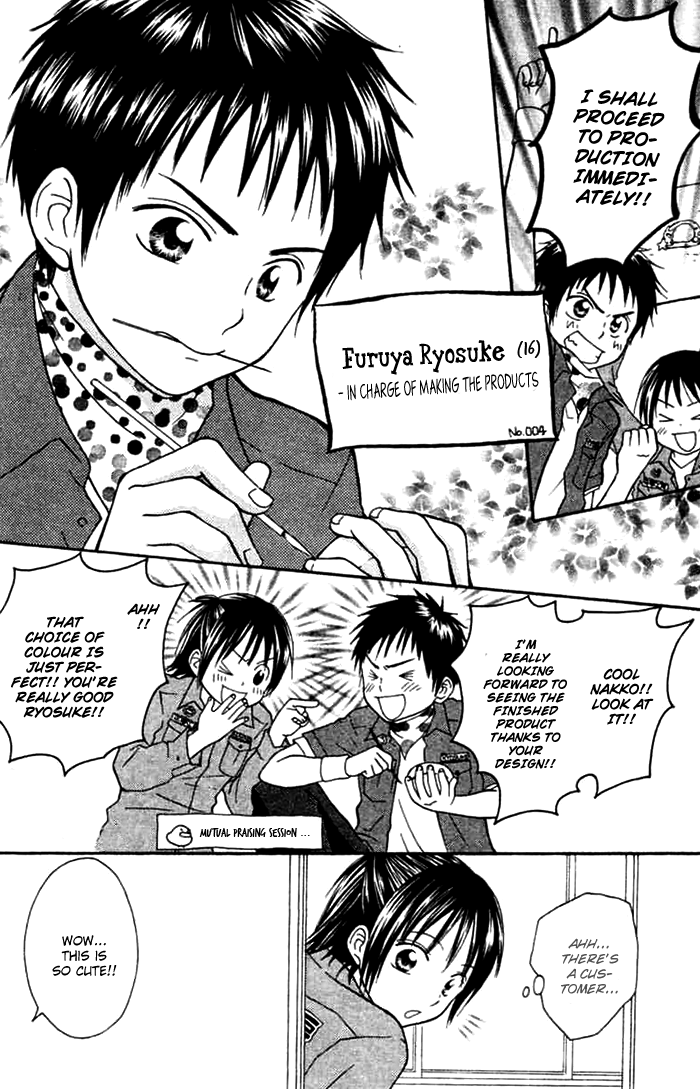 Kanaete! Masayume Koubou Vol. 1 Ch. 2 第4页