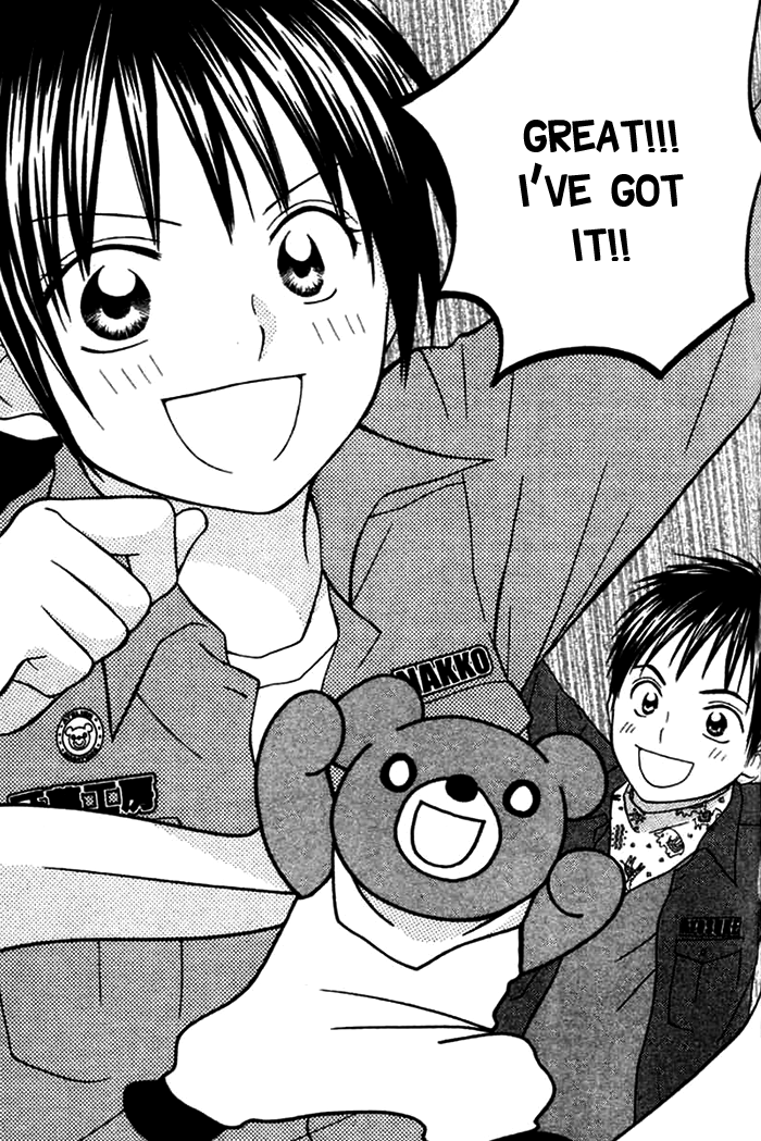 Kanaete! Masayume Koubou Vol. 1 Ch. 2 第31页