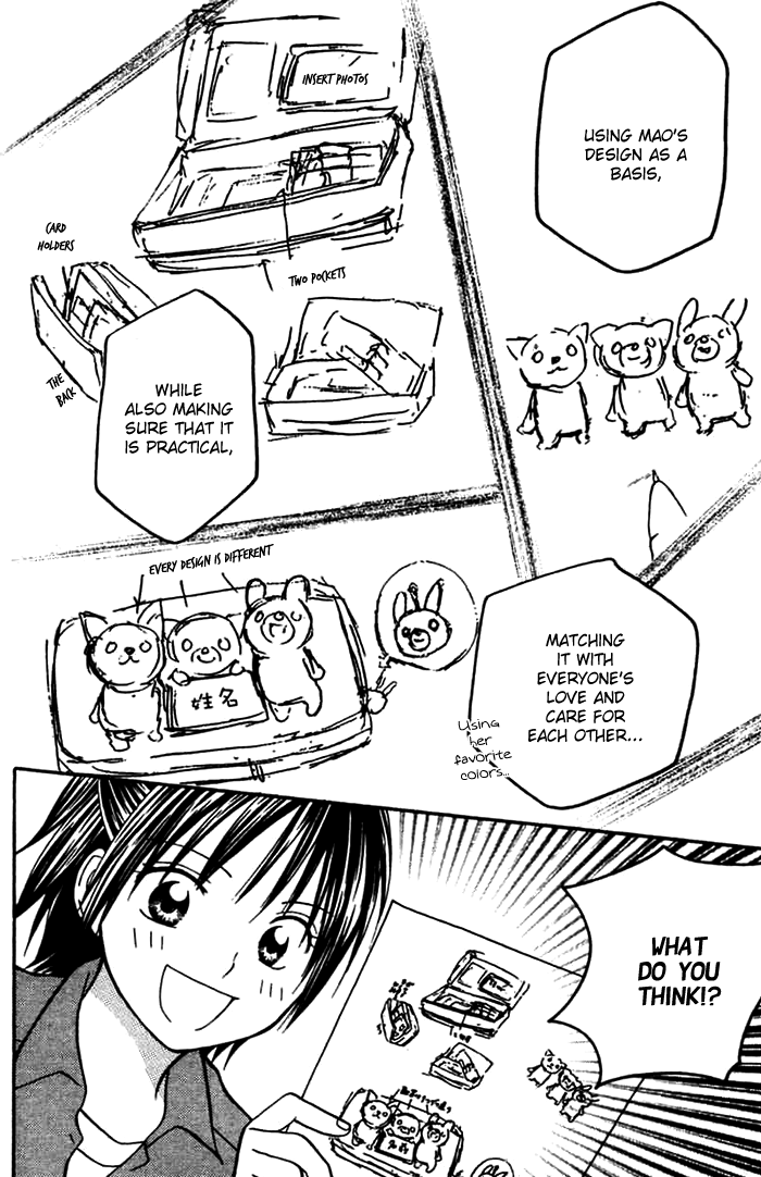 Kanaete! Masayume Koubou Vol. 1 Ch. 2 第32页