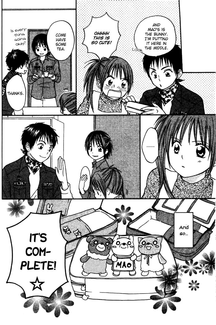 Kanaete! Masayume Koubou Vol. 1 Ch. 2 第34页