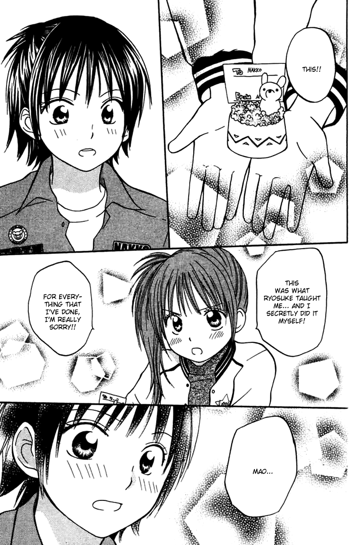 Kanaete! Masayume Koubou Vol. 1 Ch. 2 第37页