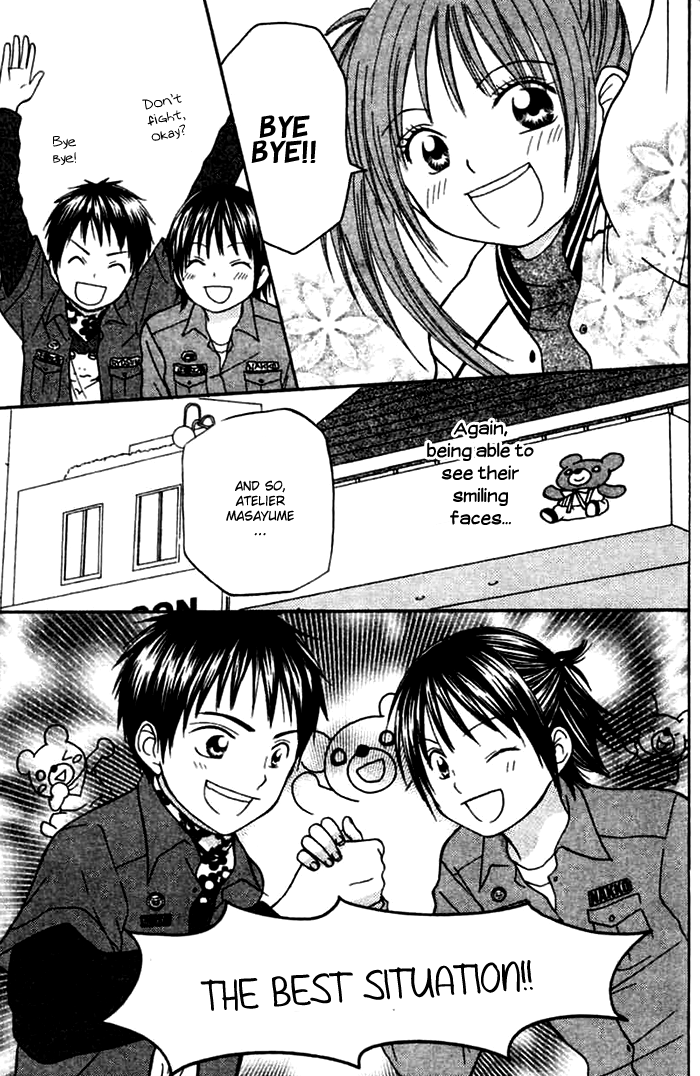 Kanaete! Masayume Koubou Vol. 1 Ch. 2 第39页
