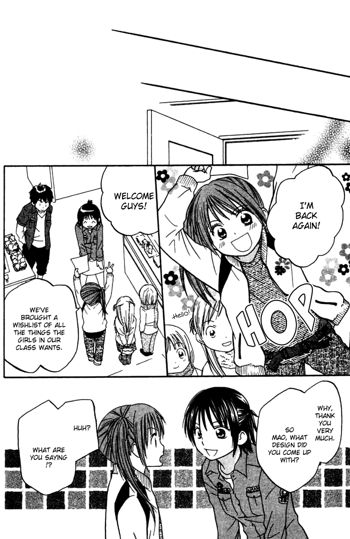 Kanaete! Masayume Koubou Vol. 1 Ch. 2 第40页