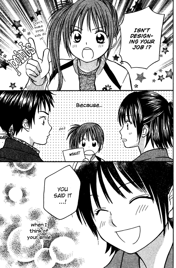 Kanaete! Masayume Koubou Vol. 1 Ch. 2 第41页