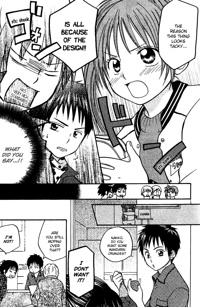 Kanaete! Masayume Koubou Vol. 1 Ch. 2 第9页