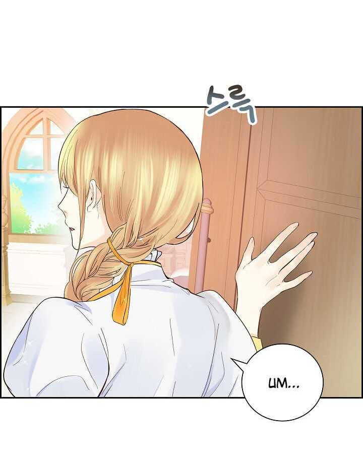 For Stella Vol. 1 Ch. 3 第36页