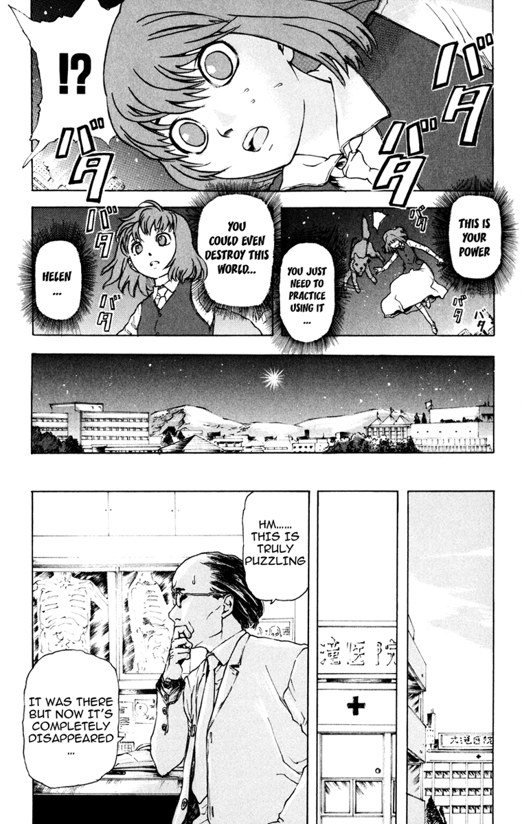 Helen ESP Helen's ESP 第22页