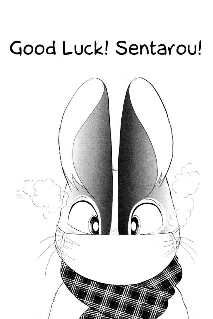 Pikupiku Sentarou Selection Good Luck! Sentarou! 第2页