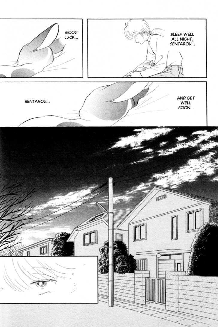 Pikupiku Sentarou Selection Good Luck! Sentarou! 第11页