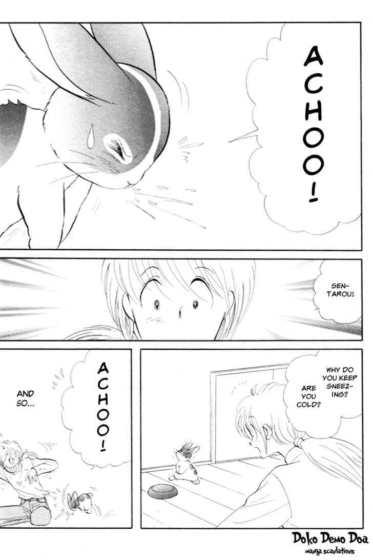 Pikupiku Sentarou Selection Good Luck! Sentarou! 第3页