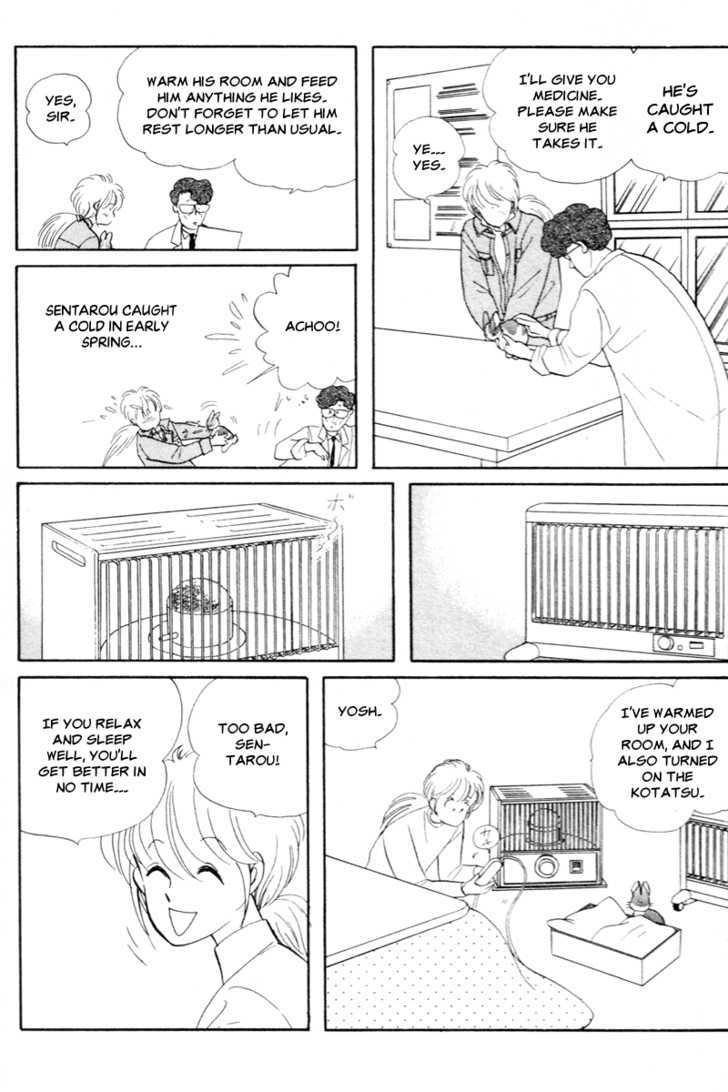 Pikupiku Sentarou Selection Good Luck! Sentarou! 第4页
