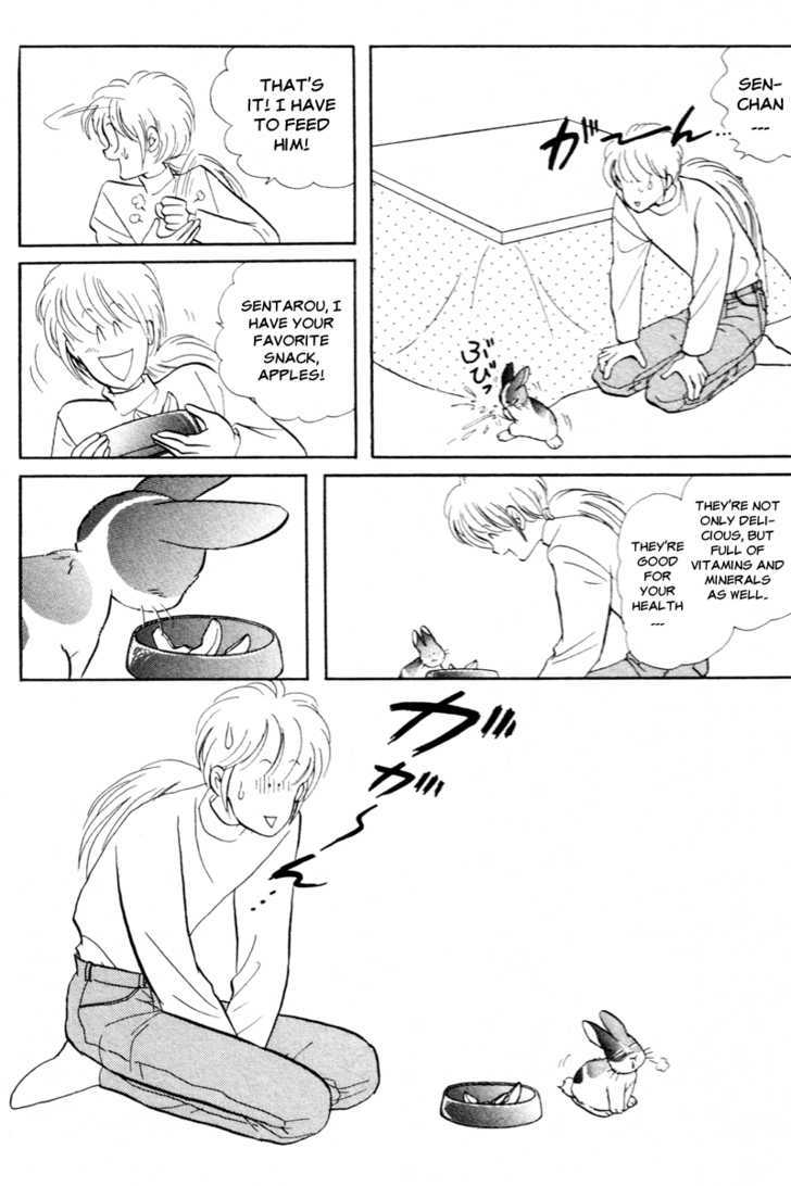 Pikupiku Sentarou Selection Good Luck! Sentarou! 第6页