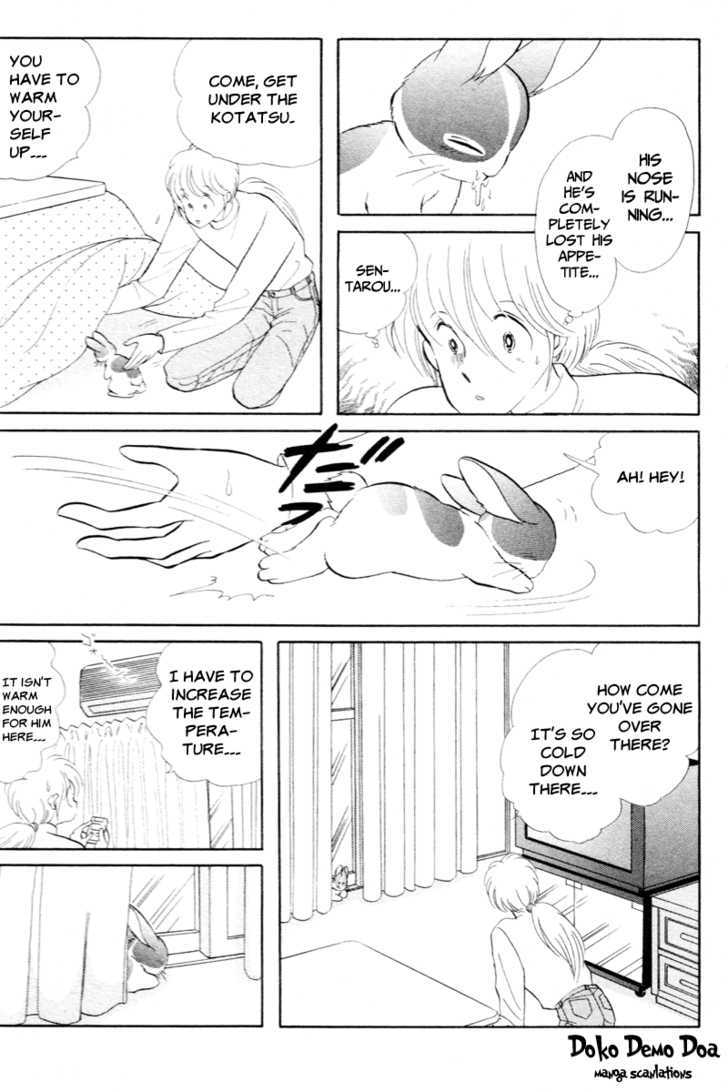 Pikupiku Sentarou Selection Good Luck! Sentarou! 第7页