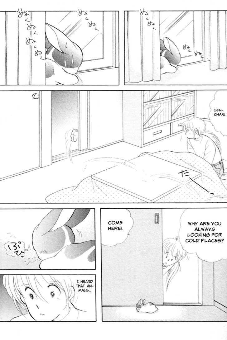 Pikupiku Sentarou Selection Good Luck! Sentarou! 第8页