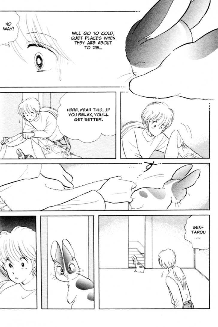 Pikupiku Sentarou Selection Good Luck! Sentarou! 第9页