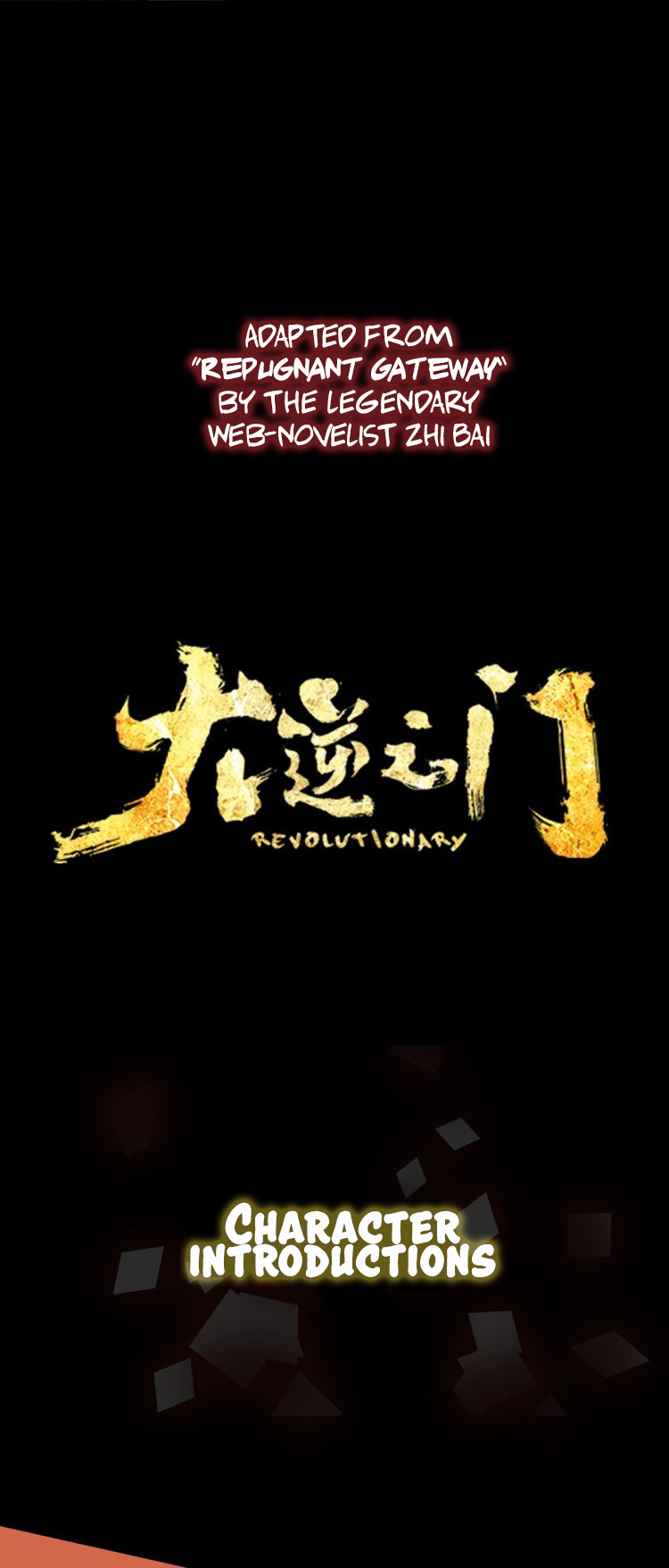 The Gateway of Revolution The Rebirth of a Strong Hero Burning with Potential 第11页