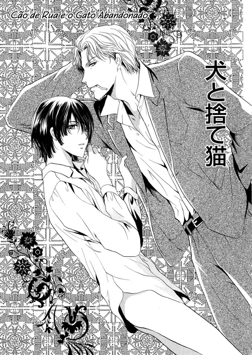 Trattoria Yamiichi Ch. 4 第2页