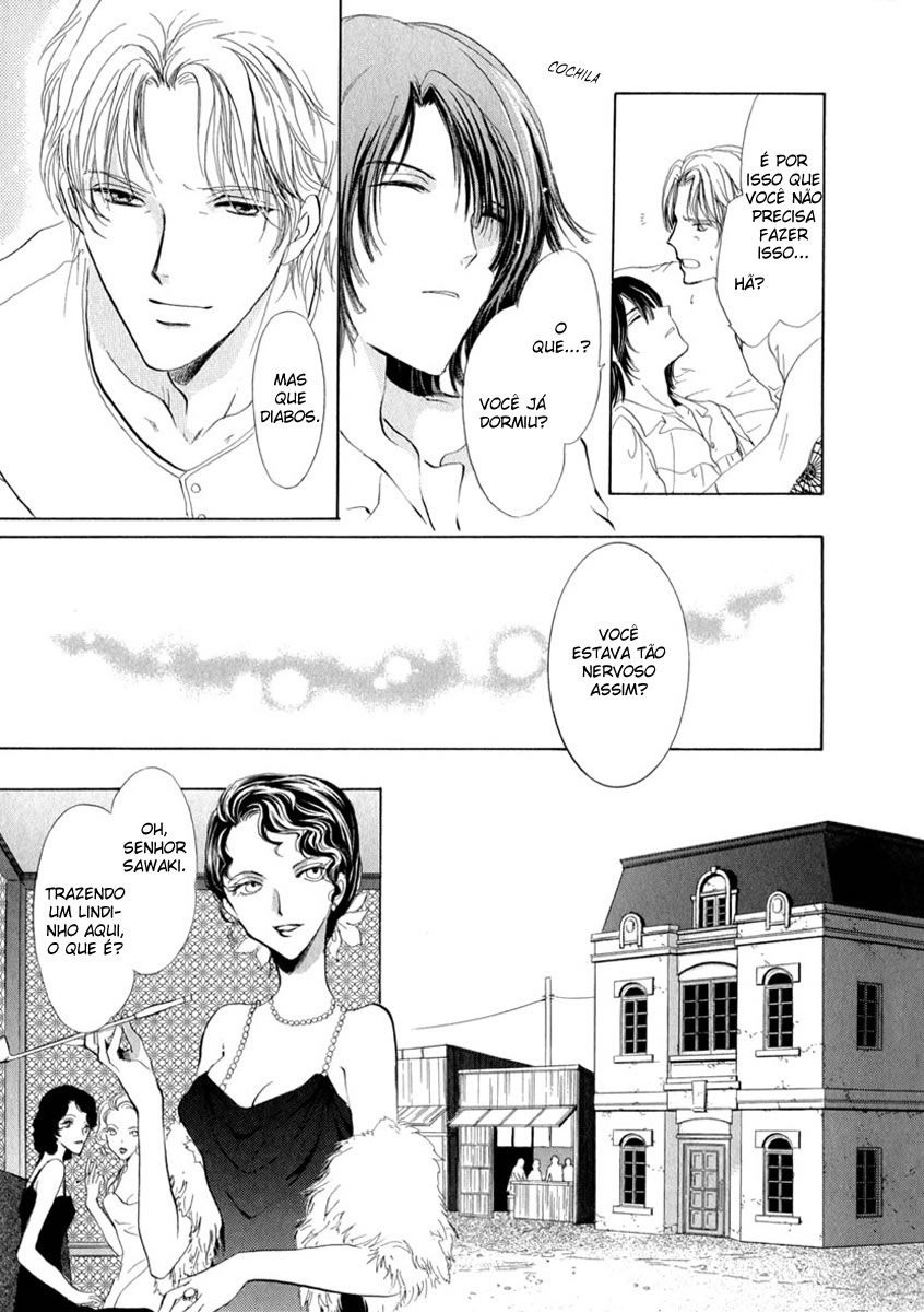 Trattoria Yamiichi Ch. 4 第12页