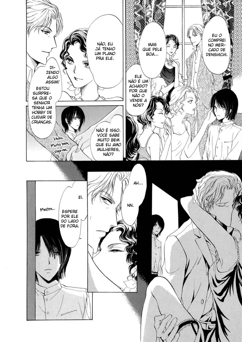 Trattoria Yamiichi Ch. 4 第13页