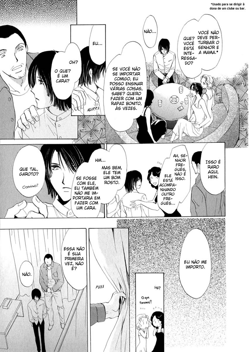 Trattoria Yamiichi Ch. 4 第14页