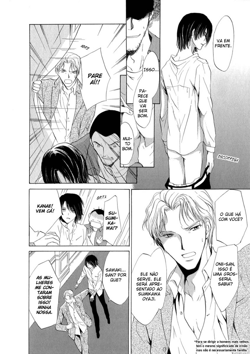 Trattoria Yamiichi Ch. 4 第15页