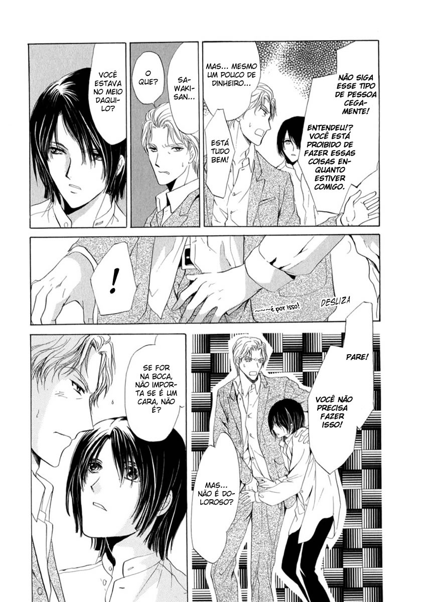 Trattoria Yamiichi Ch. 4 第16页