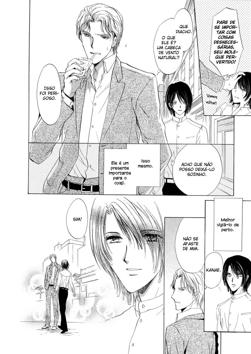 Trattoria Yamiichi Ch. 4 第17页