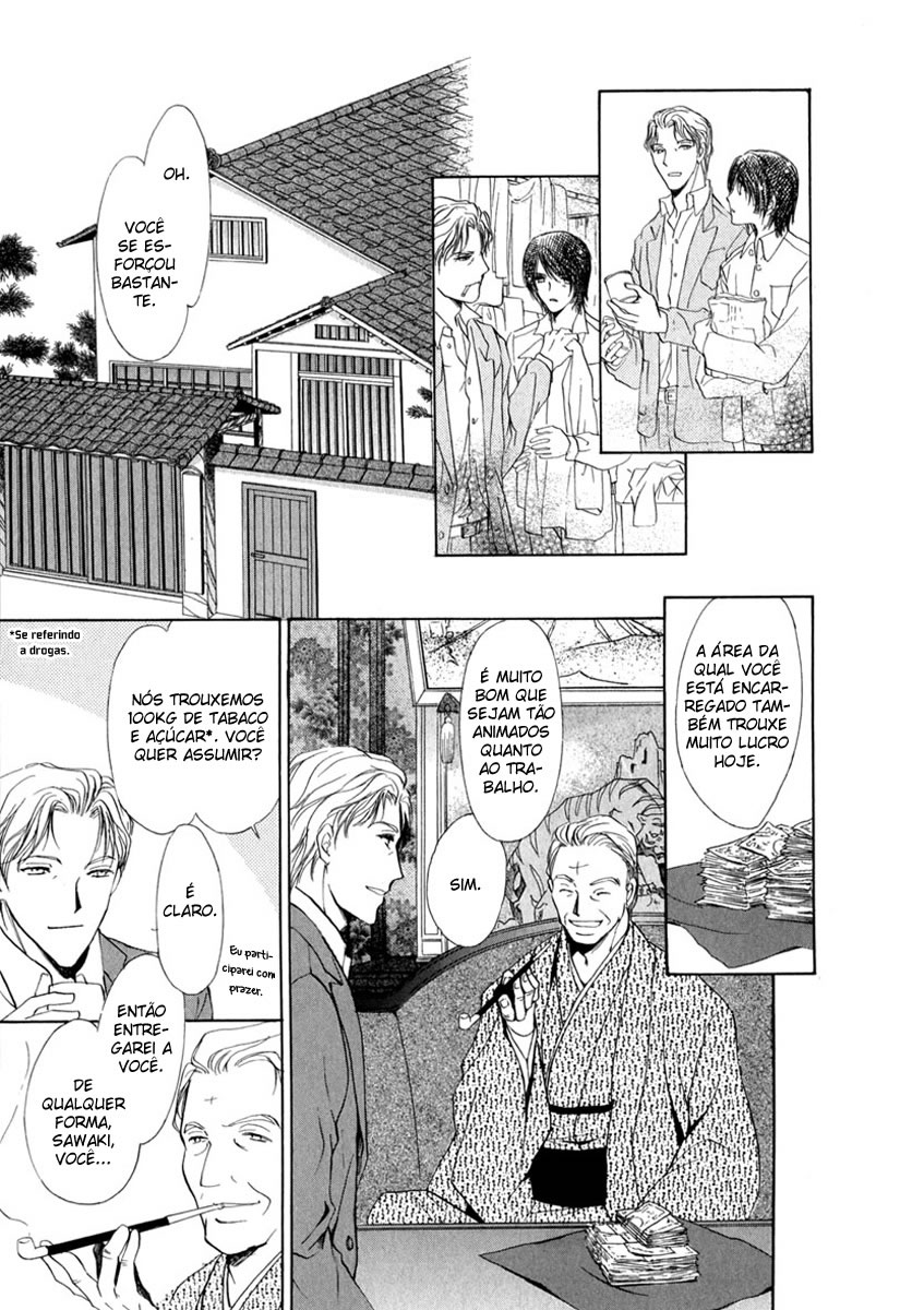 Trattoria Yamiichi Ch. 4 第18页