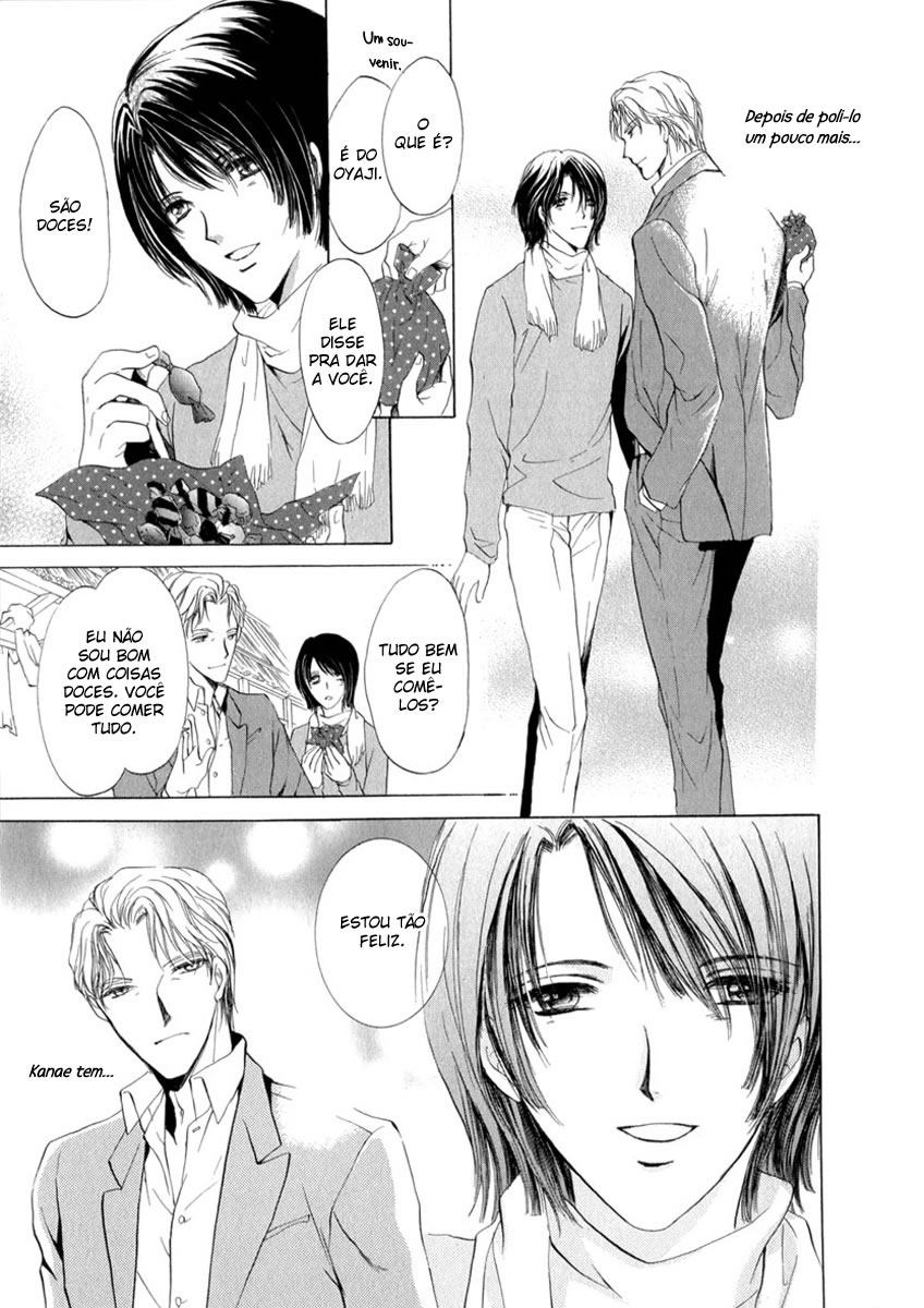 Trattoria Yamiichi Ch. 4 第20页