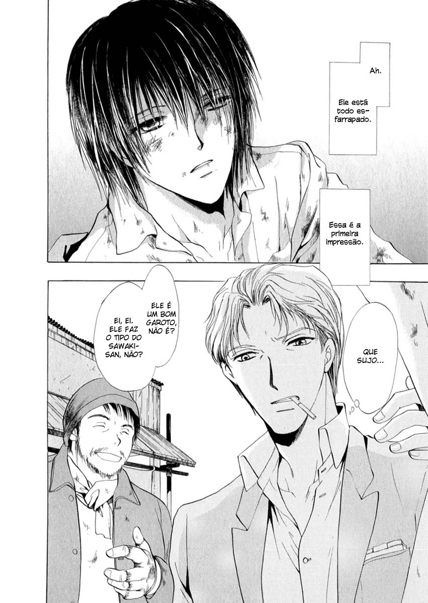 Trattoria Yamiichi Ch. 4 第3页