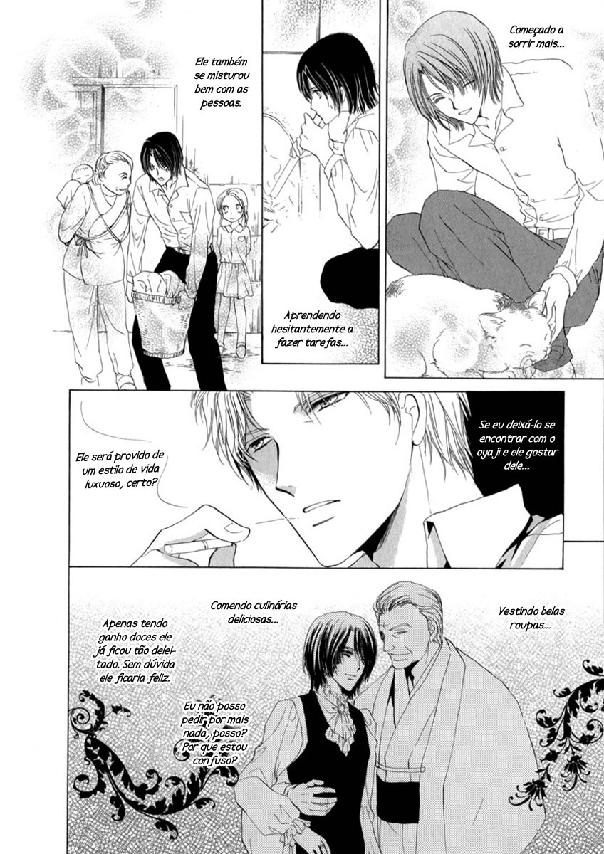 Trattoria Yamiichi Ch. 4 第21页
