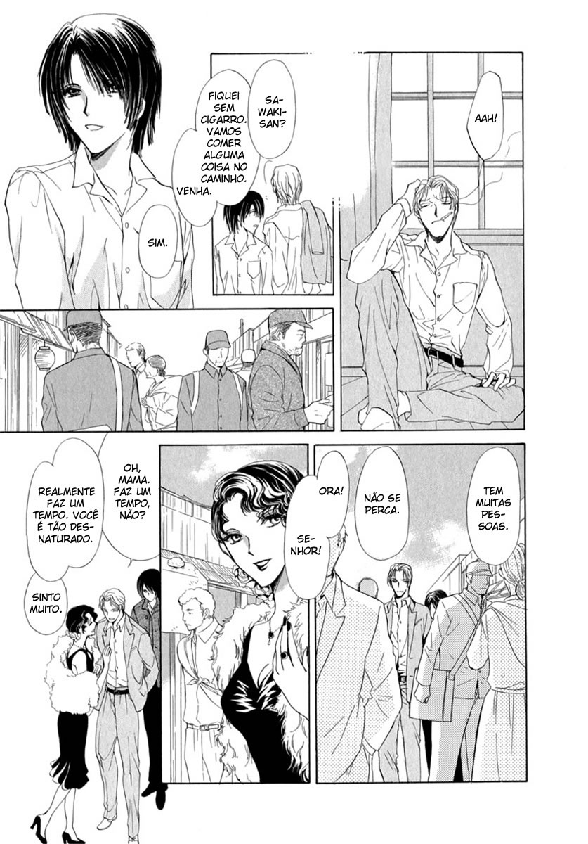 Trattoria Yamiichi Ch. 4 第22页