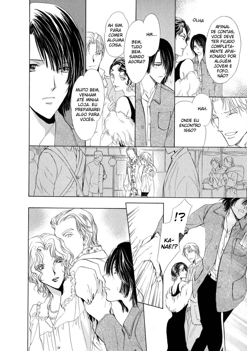 Trattoria Yamiichi Ch. 4 第23页