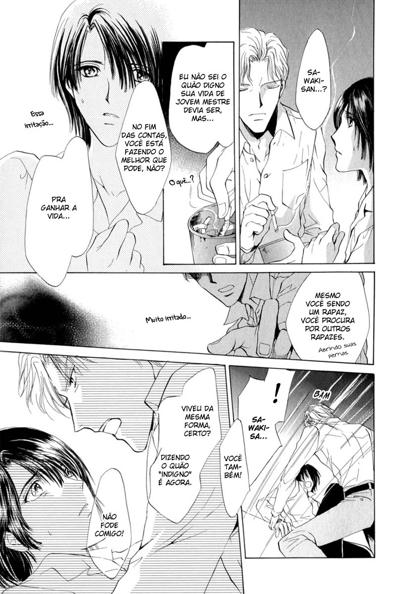 Trattoria Yamiichi Ch. 4 第26页