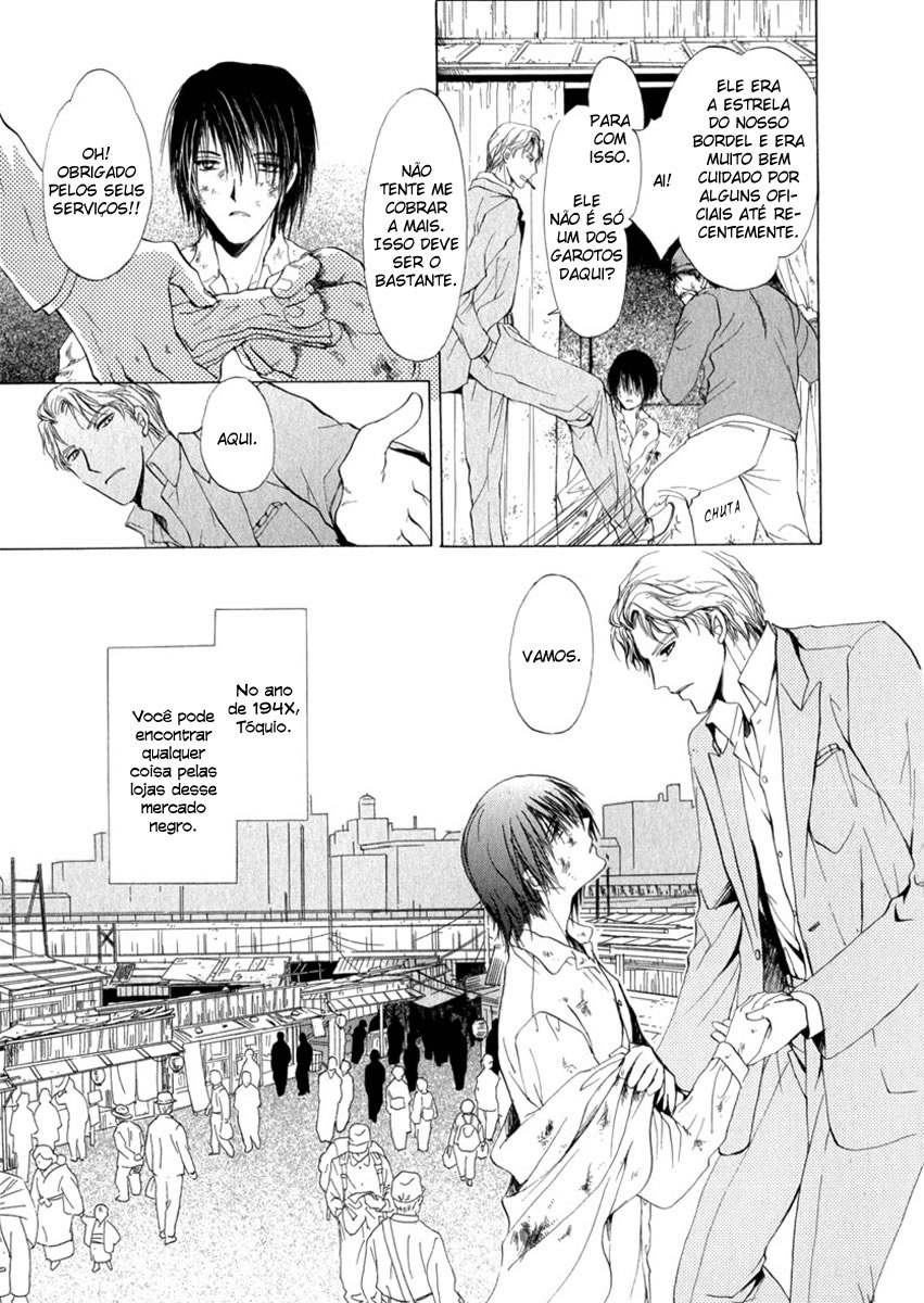 Trattoria Yamiichi Ch. 4 第4页