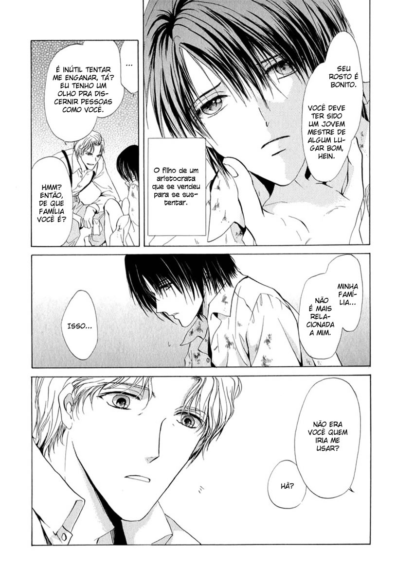 Trattoria Yamiichi Ch. 4 第6页