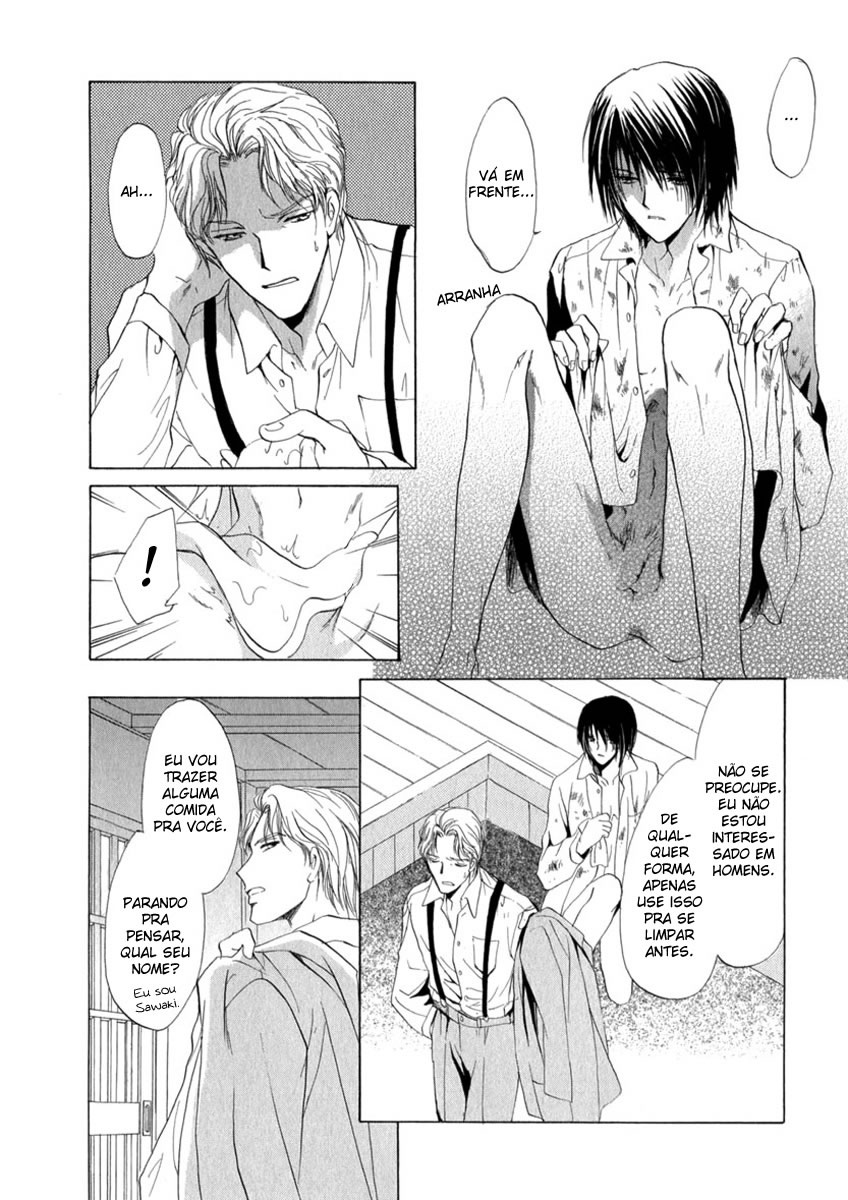 Trattoria Yamiichi Ch. 4 第7页