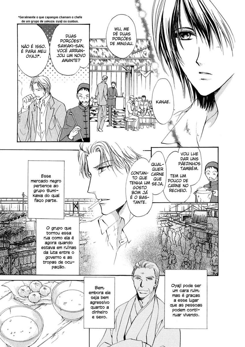 Trattoria Yamiichi Ch. 4 第8页