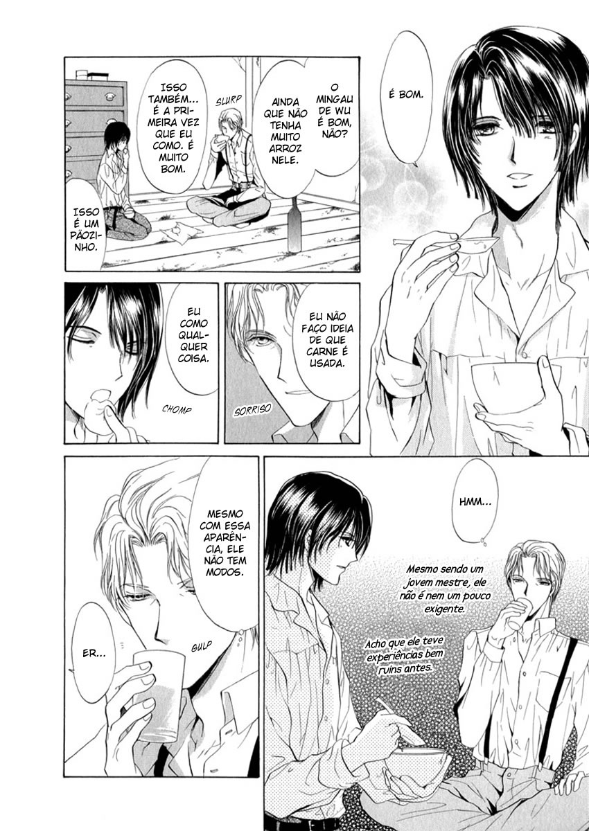 Trattoria Yamiichi Ch. 4 第9页