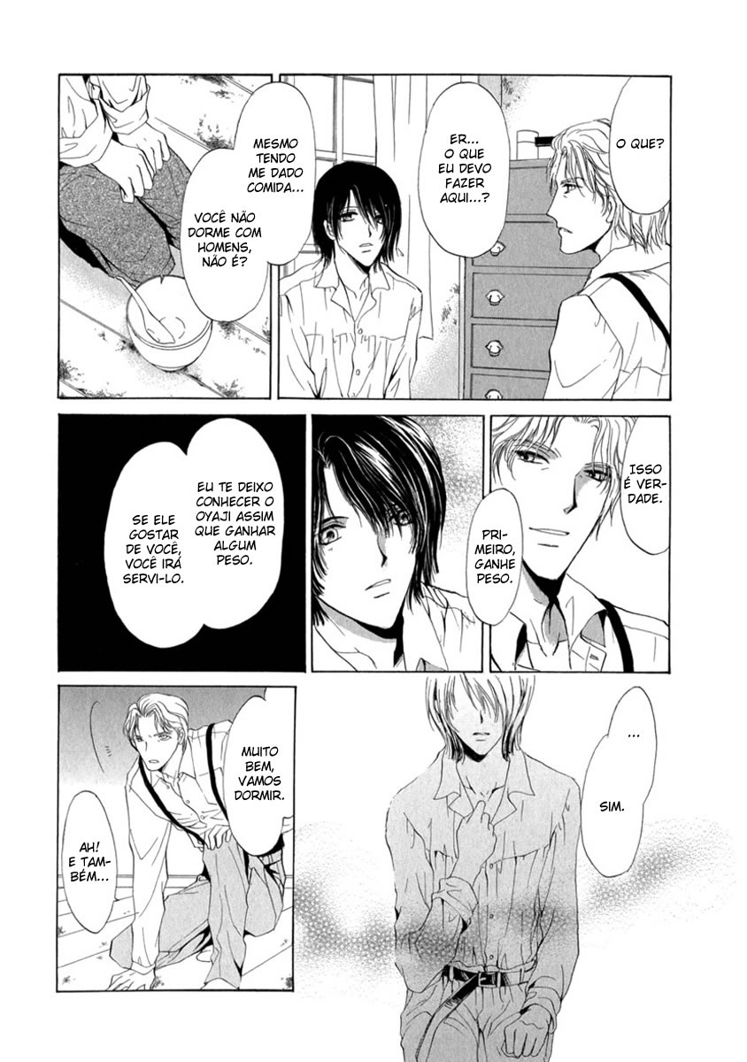 Trattoria Yamiichi Ch. 4 第10页