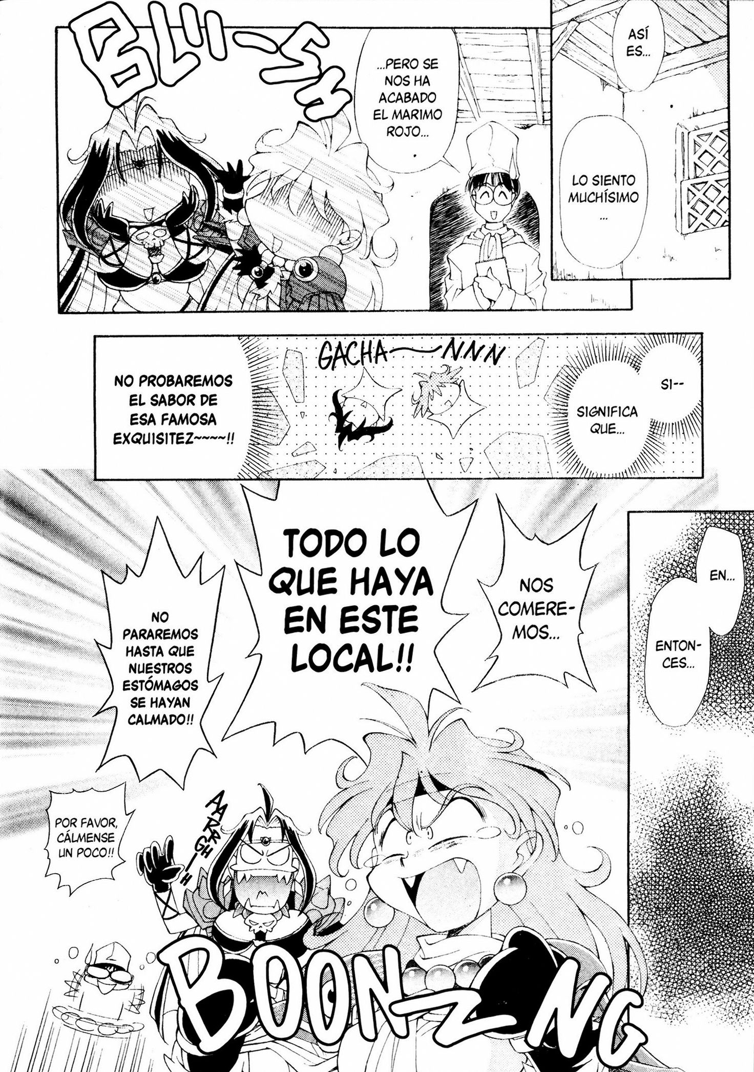 Slayers Special En serio?! La trampa del plato local!! 第4页